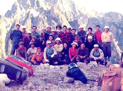 登山研修所